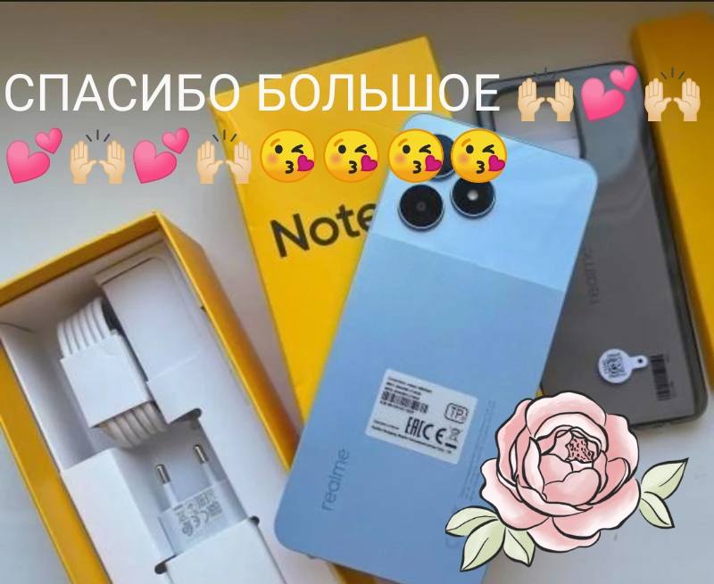 Спасибо бесконечно! Небольшая просьба есть 🌸💗🙏