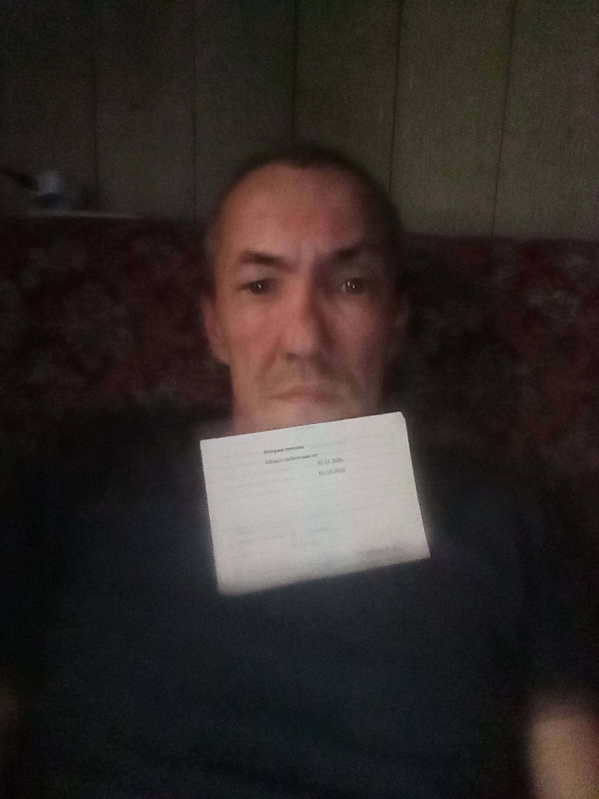 Материальная помощь