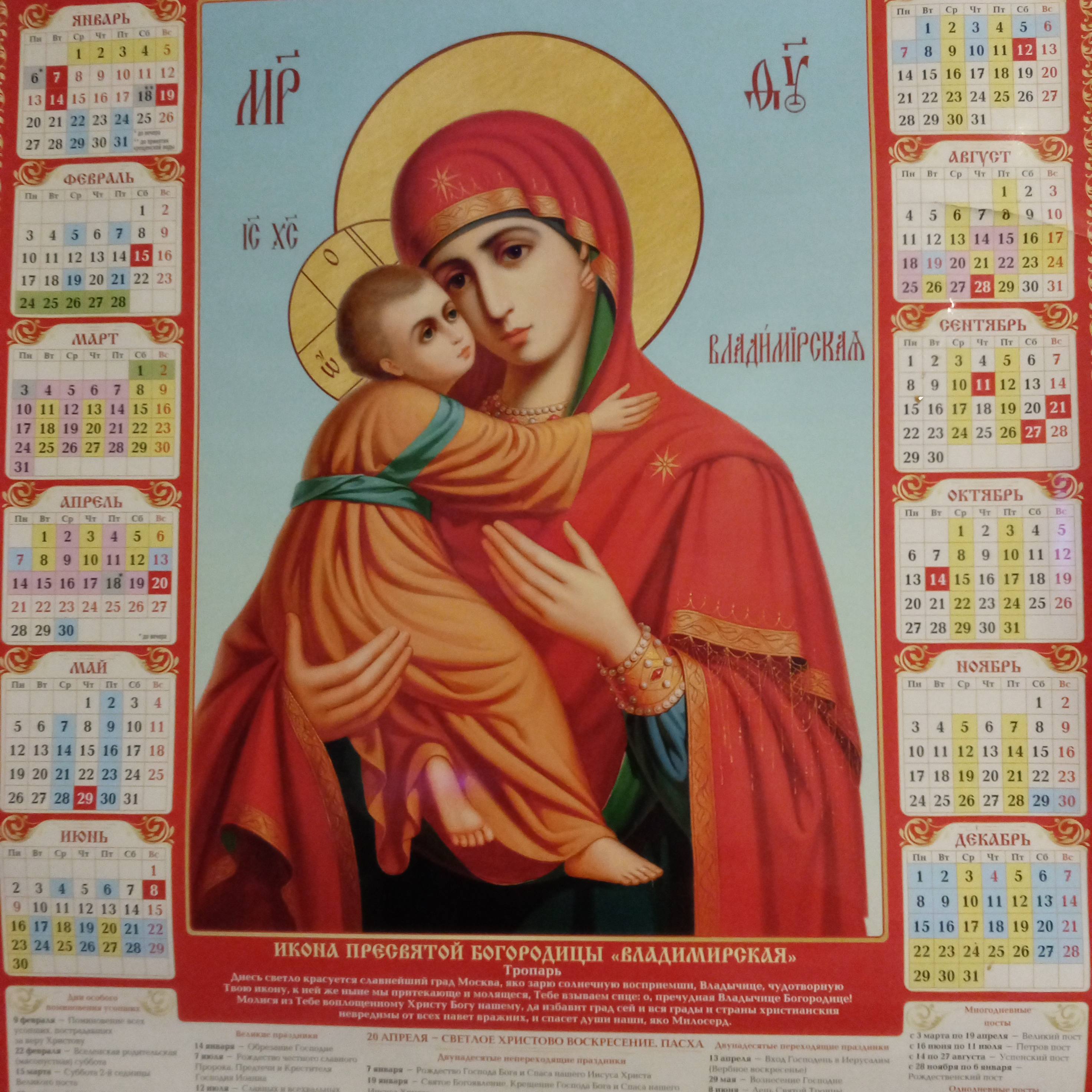 Помогите выплатить займы.