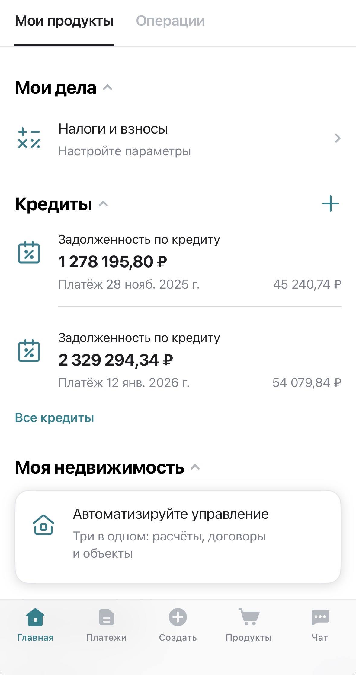 Помогите закрыть кредит