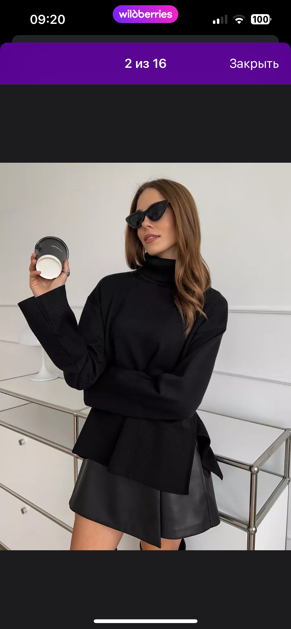 Помогите , пожалуйста купить одежду