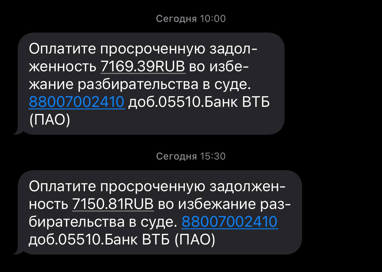 помогите пожалуйста погасить долги по кредиткам