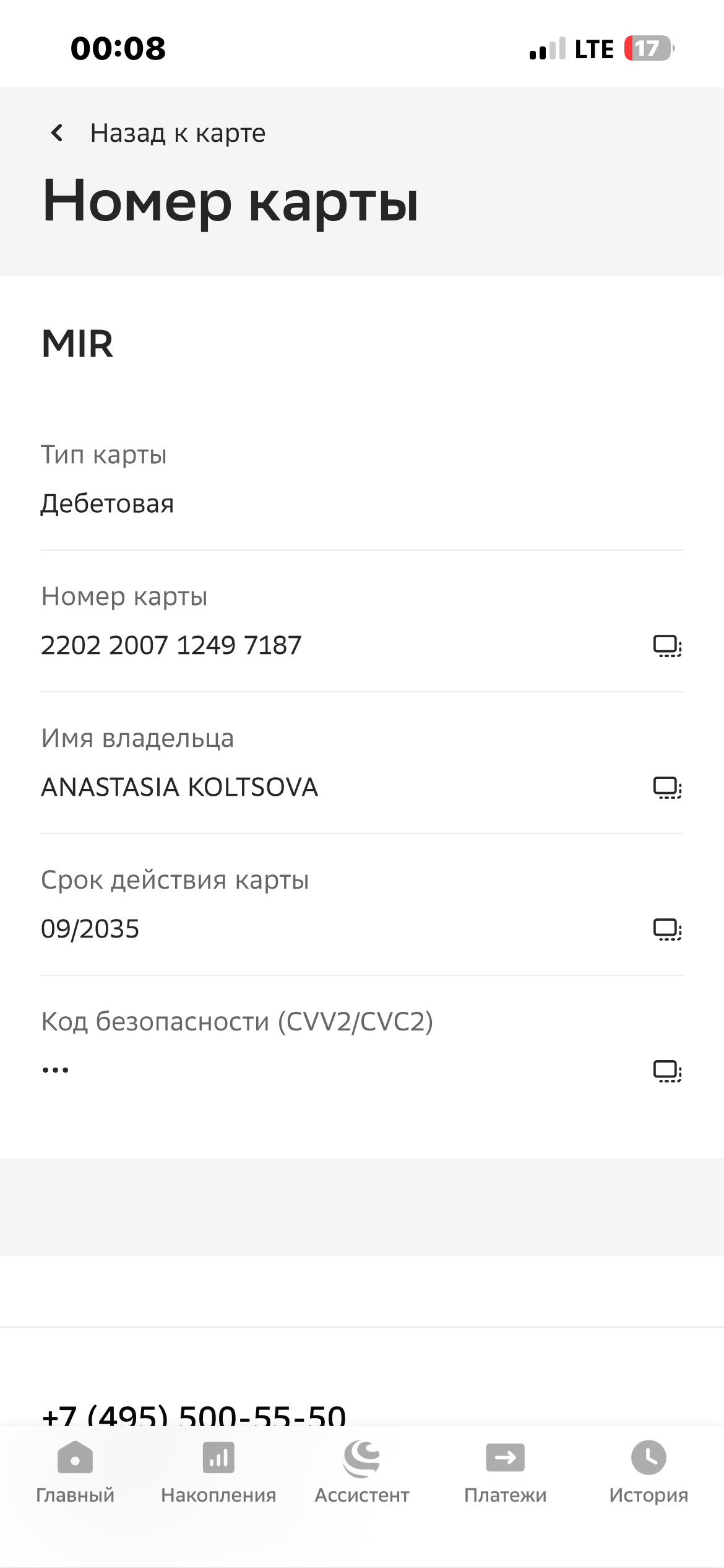 Помогите выплатить кредиты