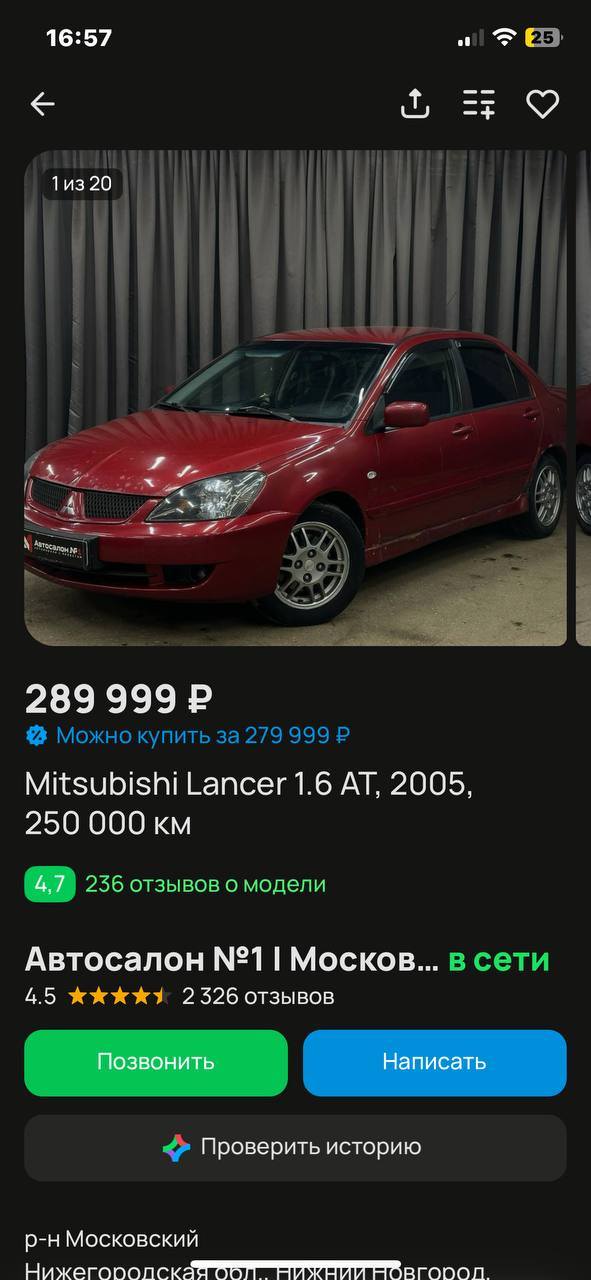 Воспитателю на машину🙏🏻