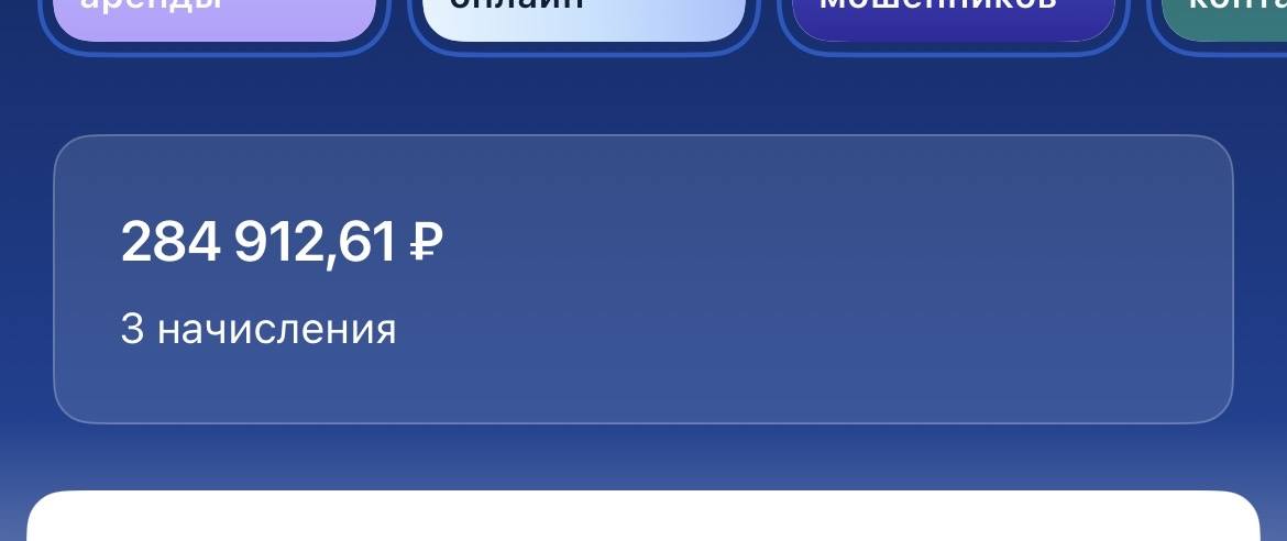 Прошу любой финансовой помощи