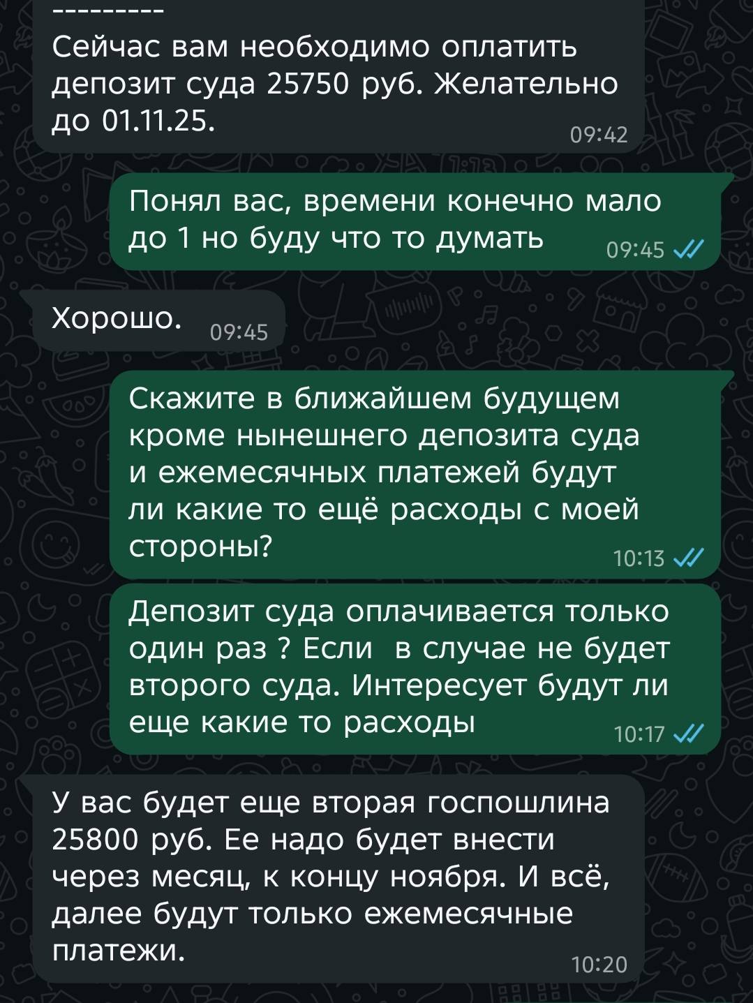 Банкротство