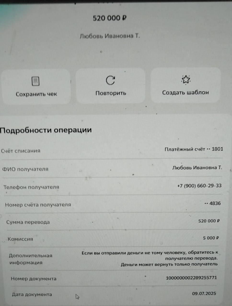 помогите пожалуйста моей бабушке