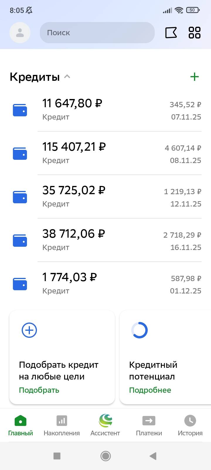 Помогите пожалуйста