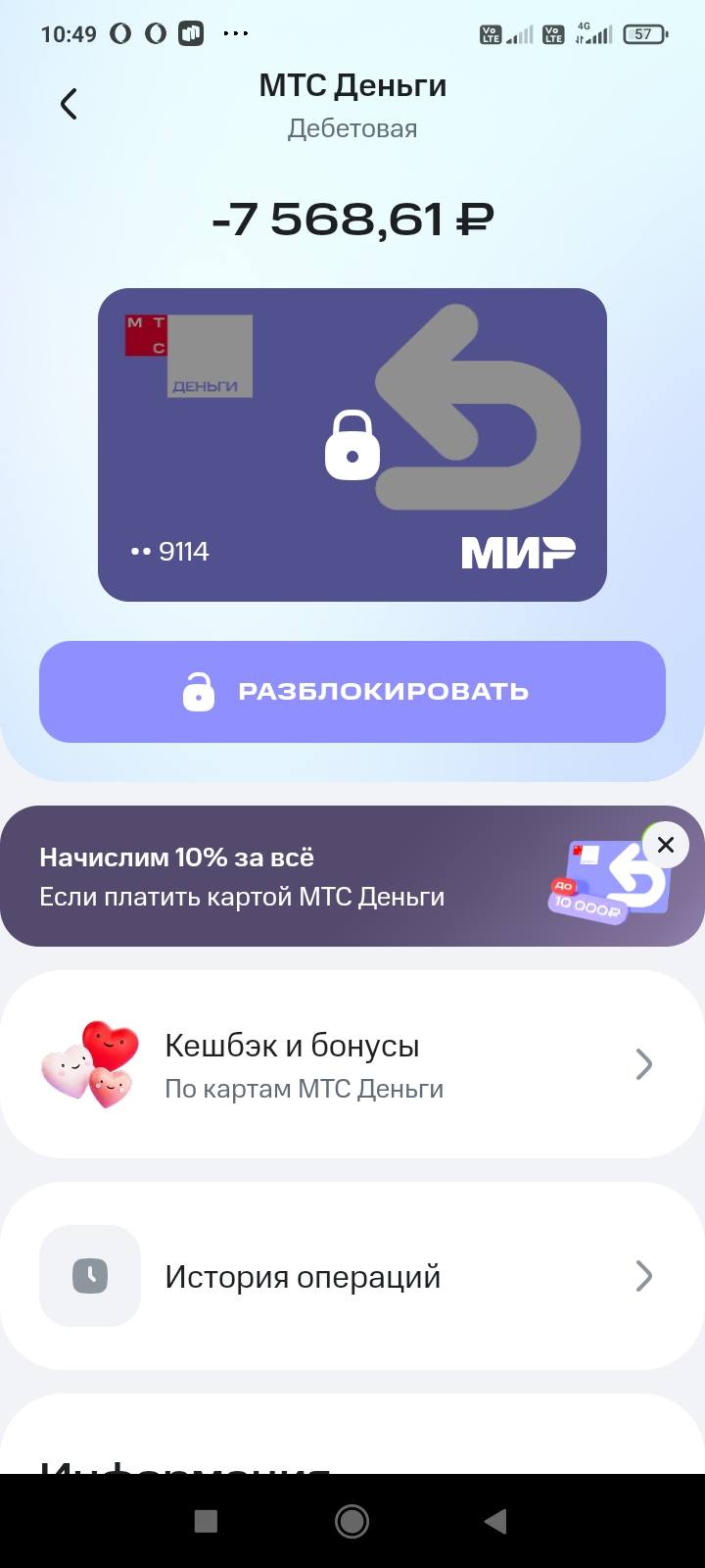 Остались без денег с дочкой, сняли в арест всё 😭