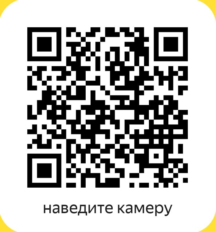 На операцию зрения