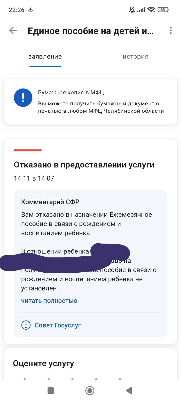 Помогите пожалуйста