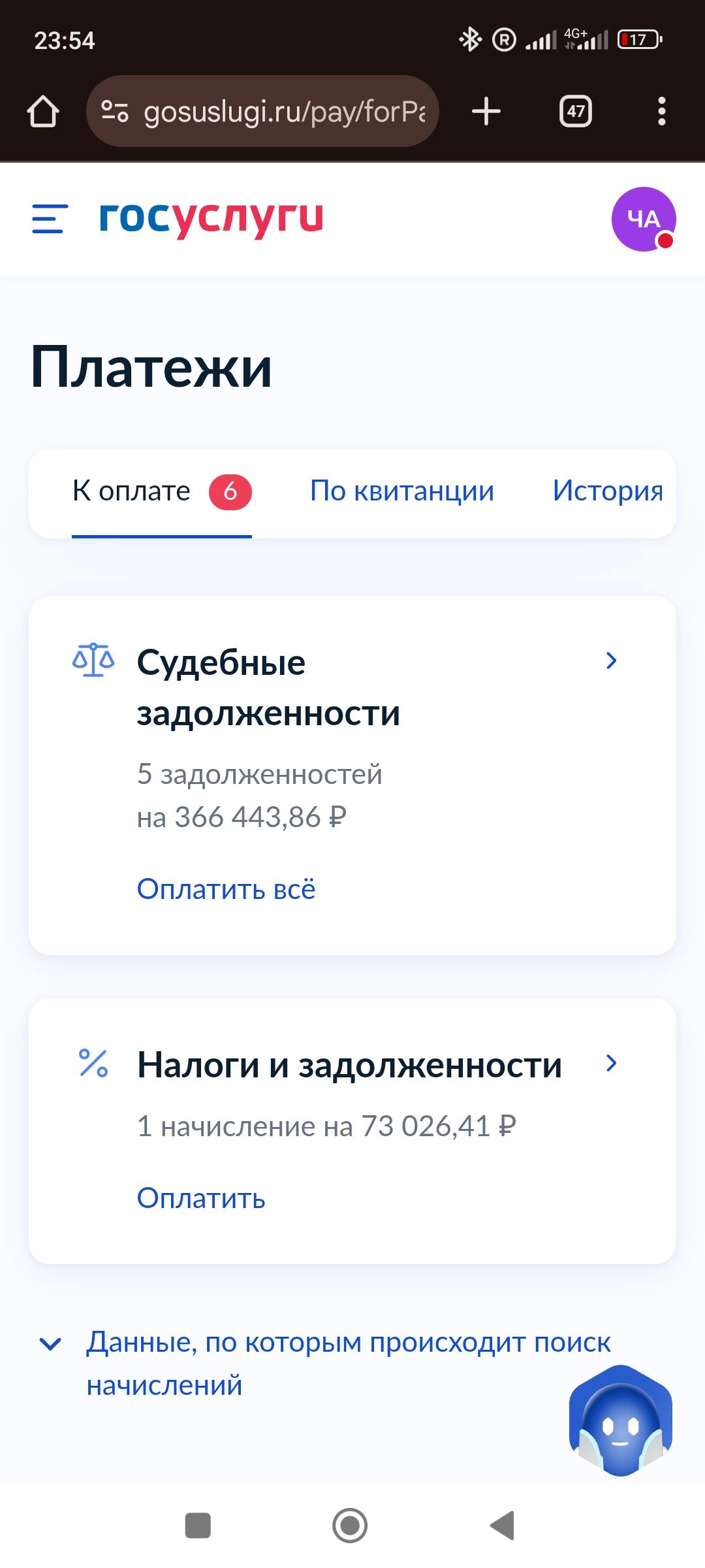 Помогите вылезти пожалуйста с долговой ямы