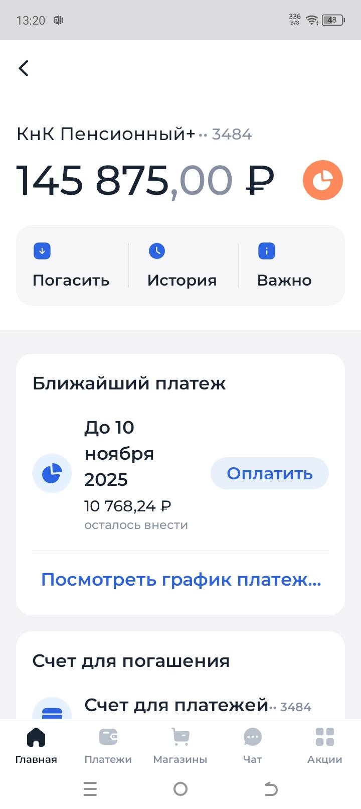 помогите оплатить кредиты,брал на оплату юристам