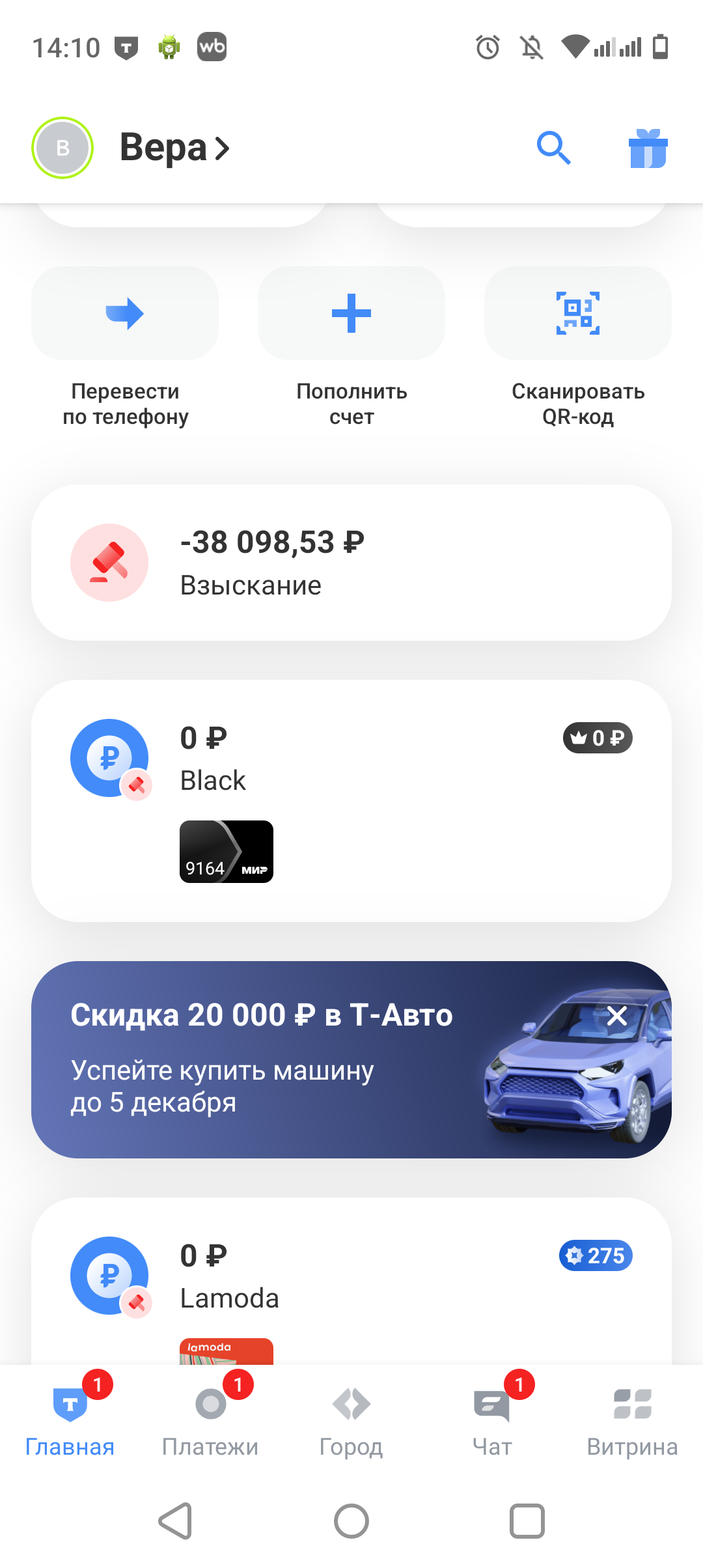 Помогите на продукты и на обувь