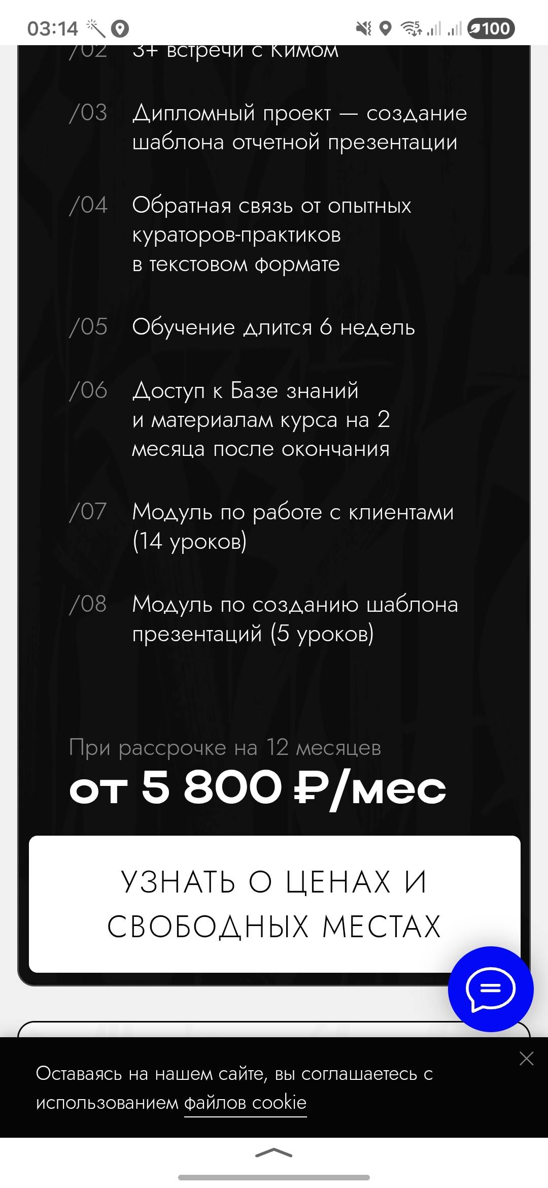 Мечта отучиться на дизайнера