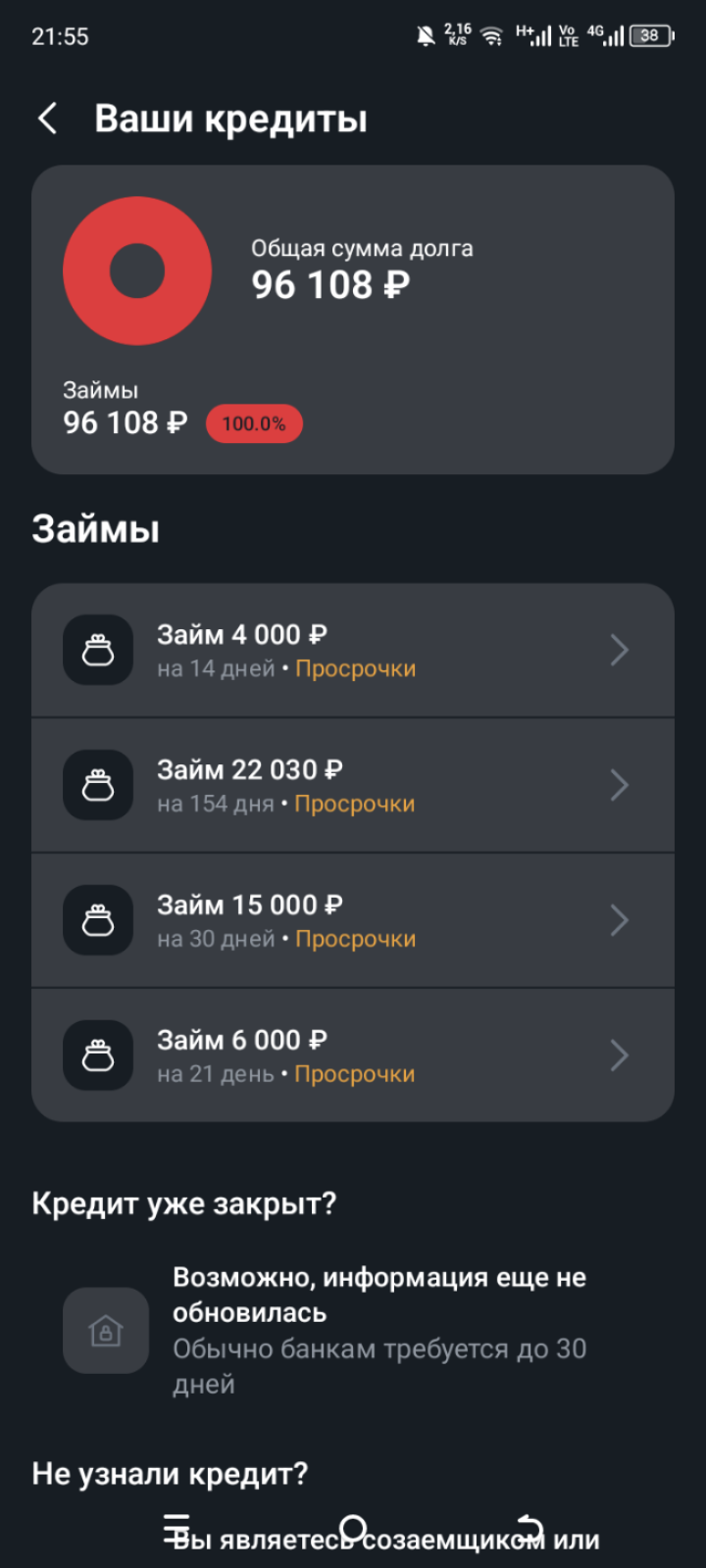 Пожалуйста закиньте на покушать!!!