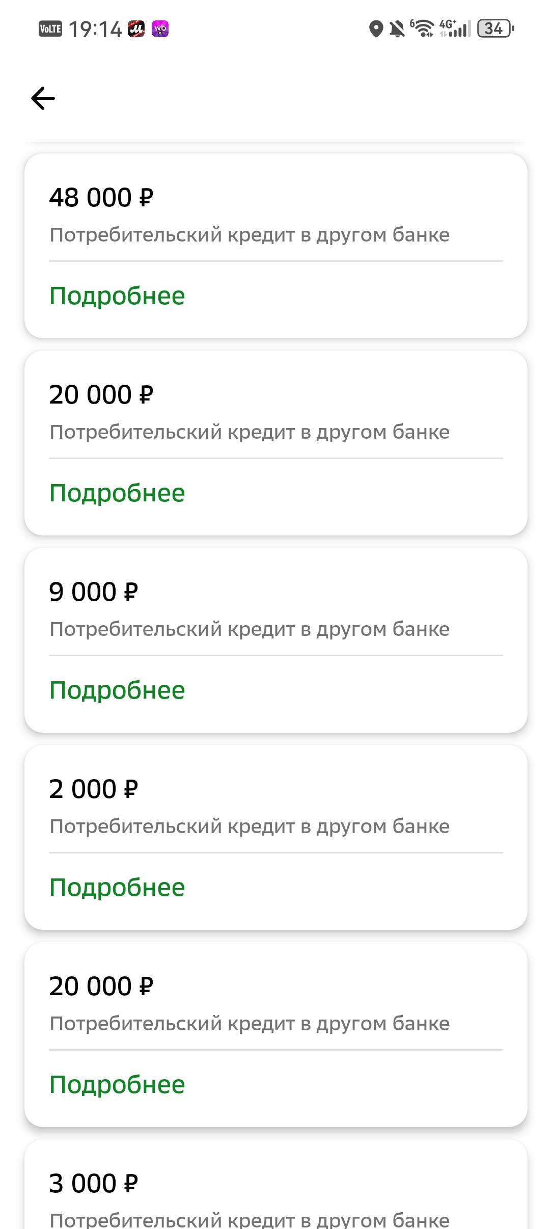 Помогите пожалуйста