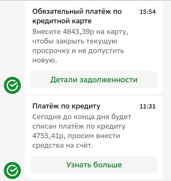 Помогите, срочно, кто чем сможет