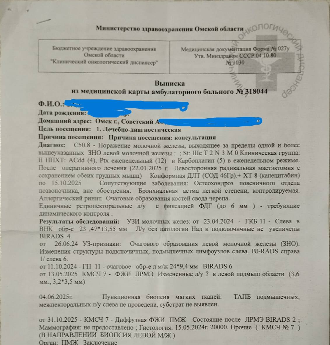 Помогите рассчитаться с микрозаймами