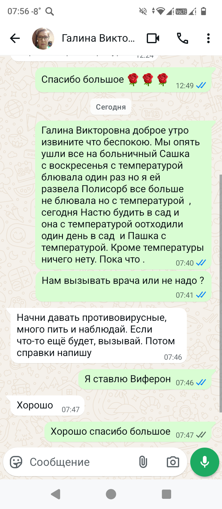 УМОЛЯЮ ПОМОГИТЕ ПОЖАЛУЙСТА 🙏🙏🙏