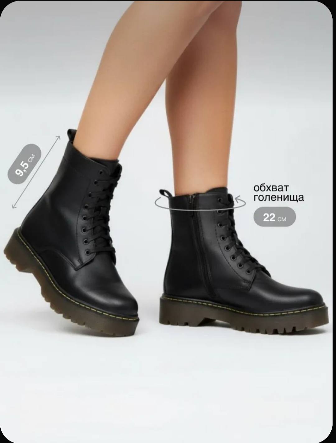 Помогите купить зимние ботинки.