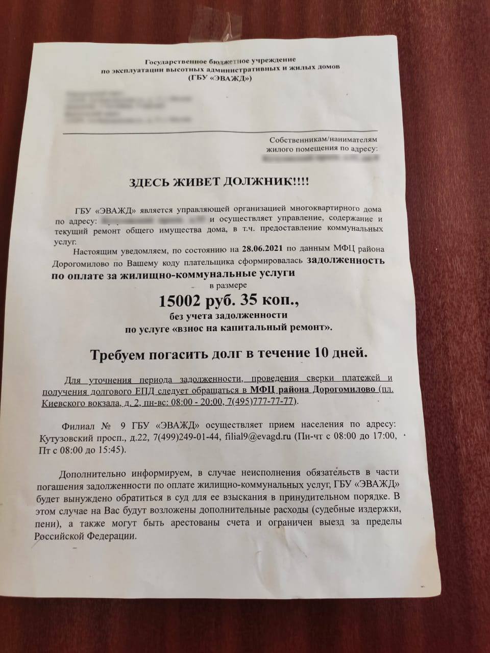 Помогите оплатить долк учебный