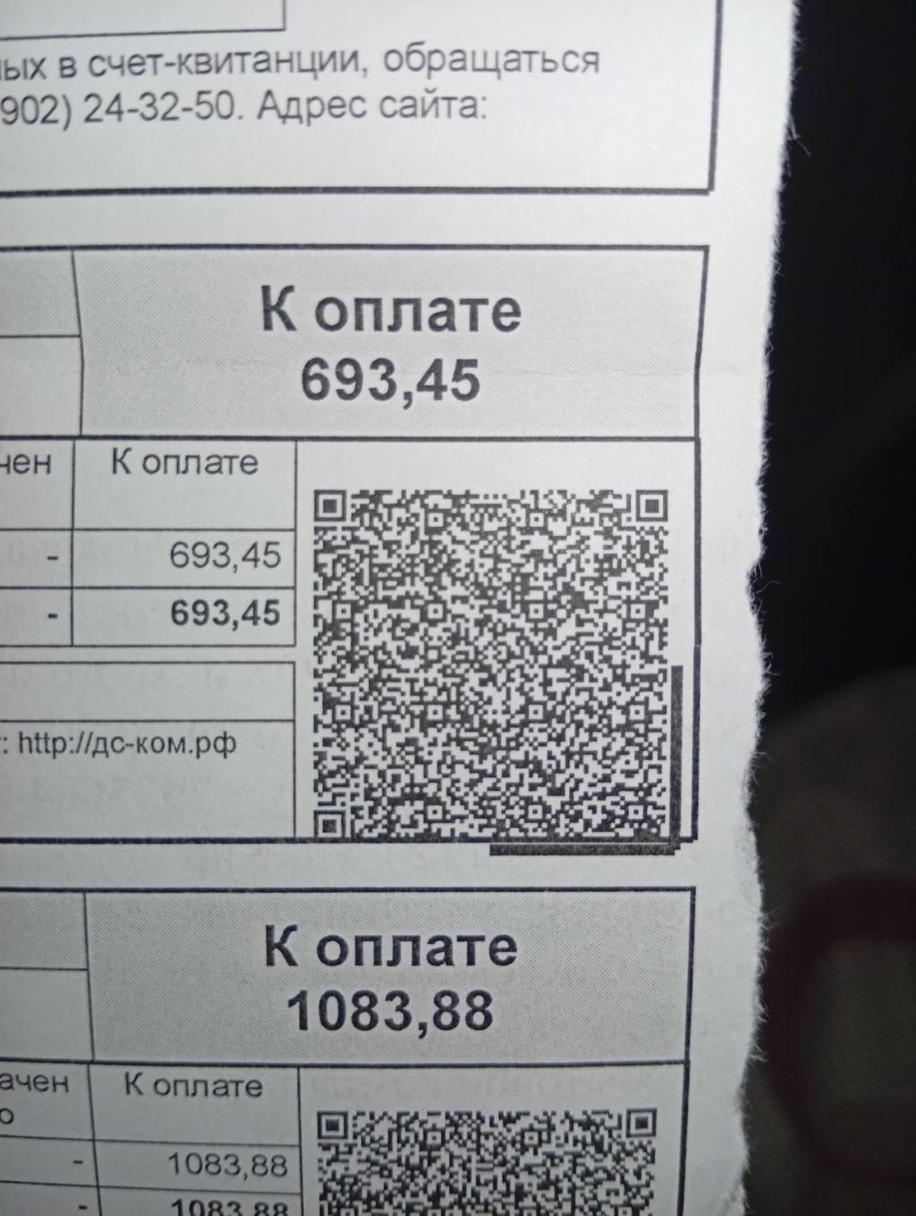 Прошу помочь, надежды нет кроме этого сайта🙏🏻