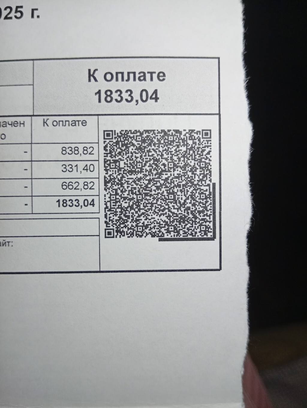 Помогите, пожалуйста ... 🙏🏻