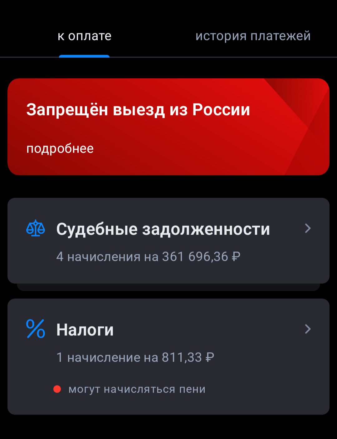 Прошу помощи любой пожалуйста