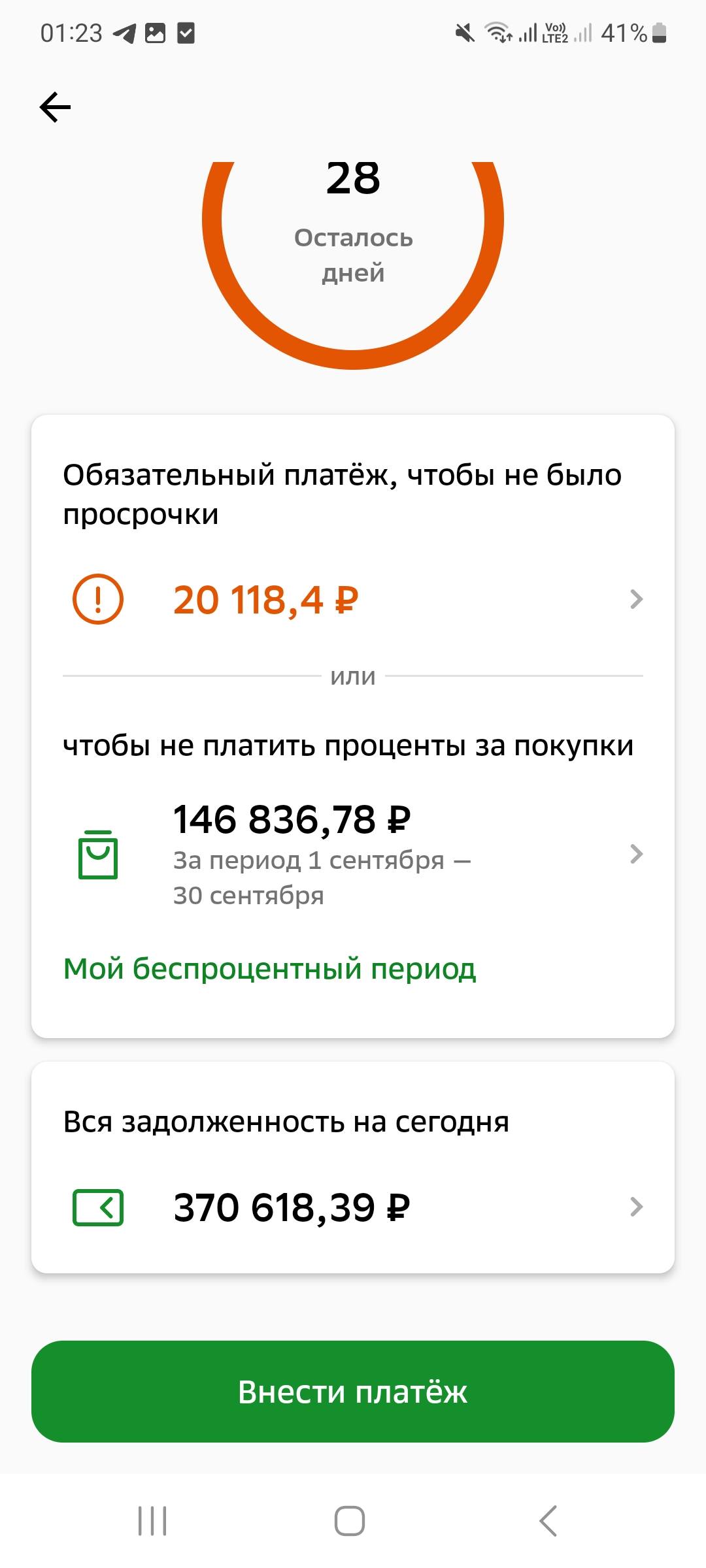 Муж 4 года изменял. Разведенка с "прицепом " в кри