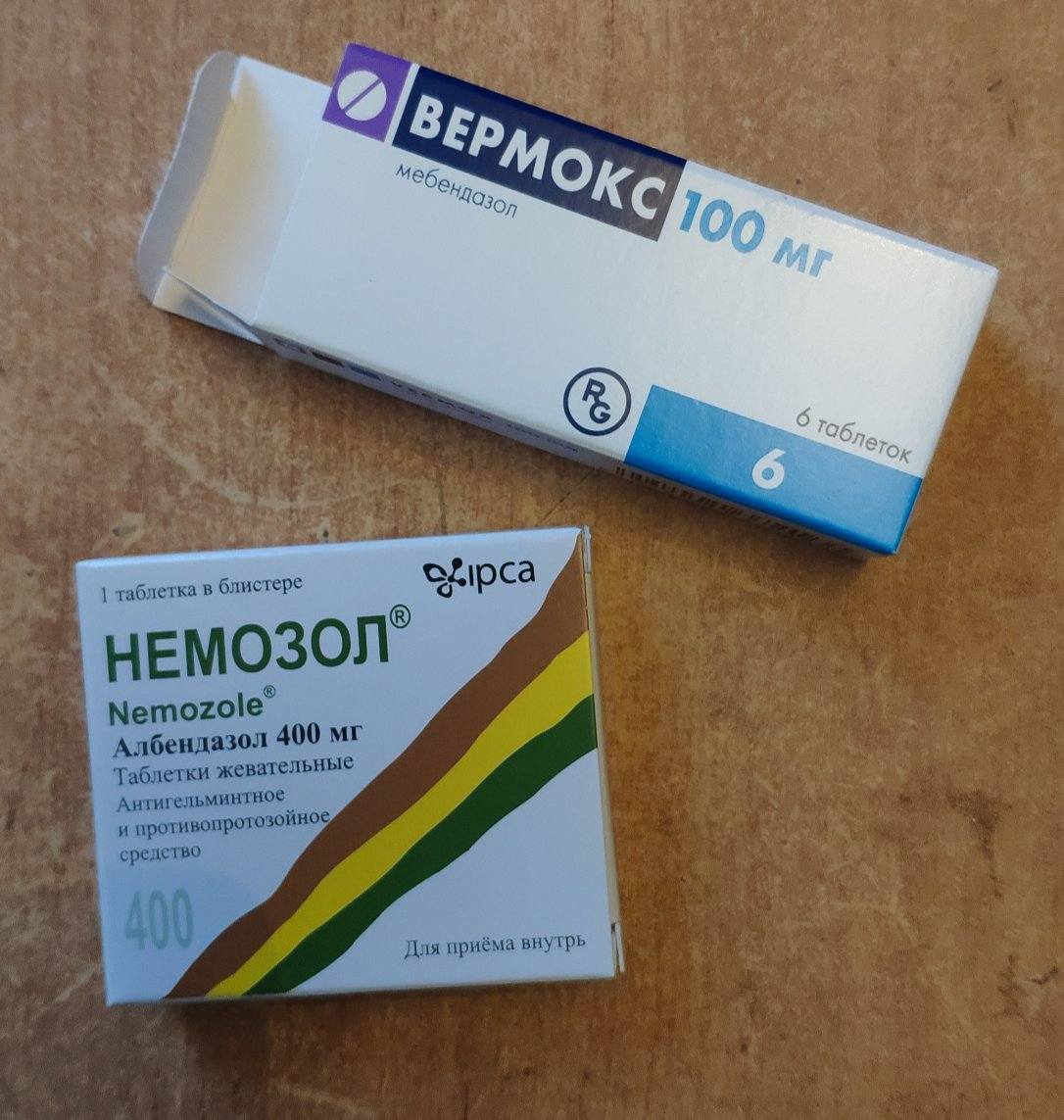 Не хватает на лекарства