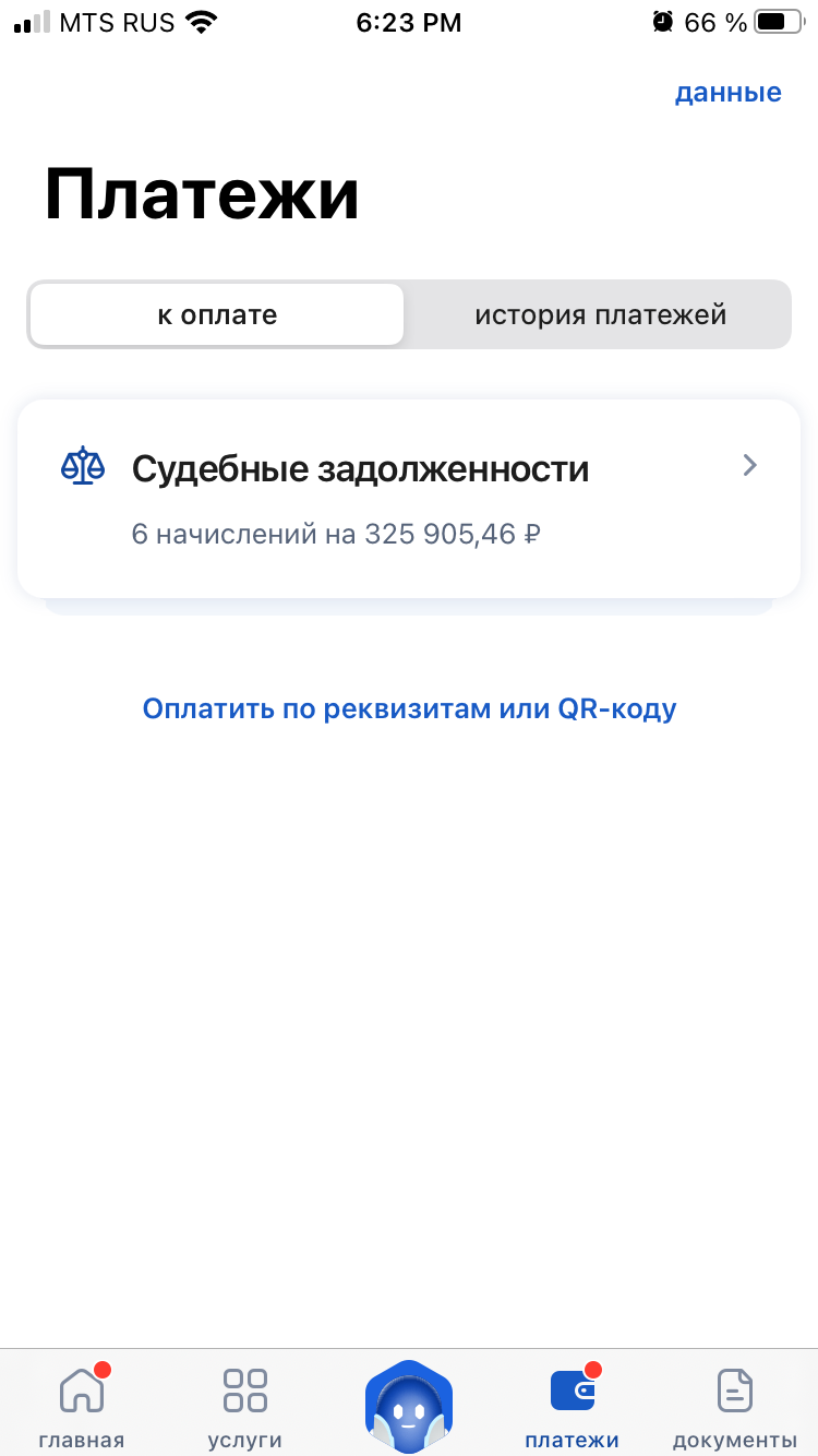 Верю в помощь от добрых людей.❤️