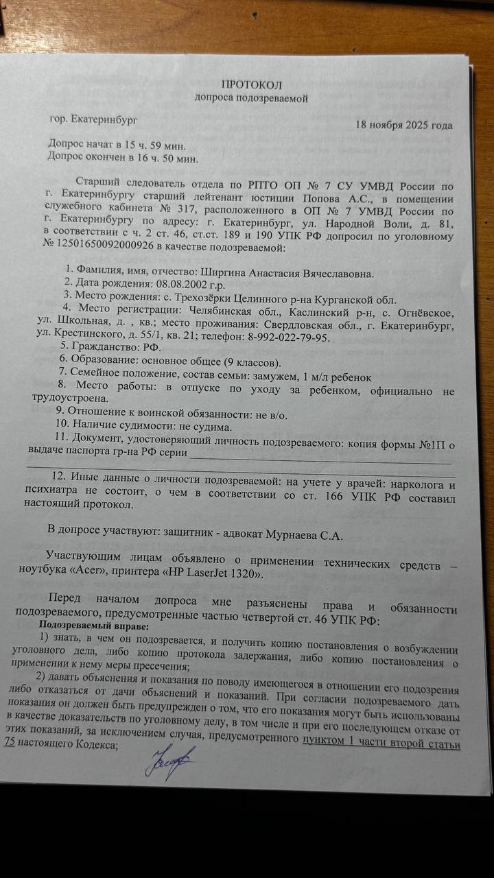 Помогите пожалуйста вернуть деньги