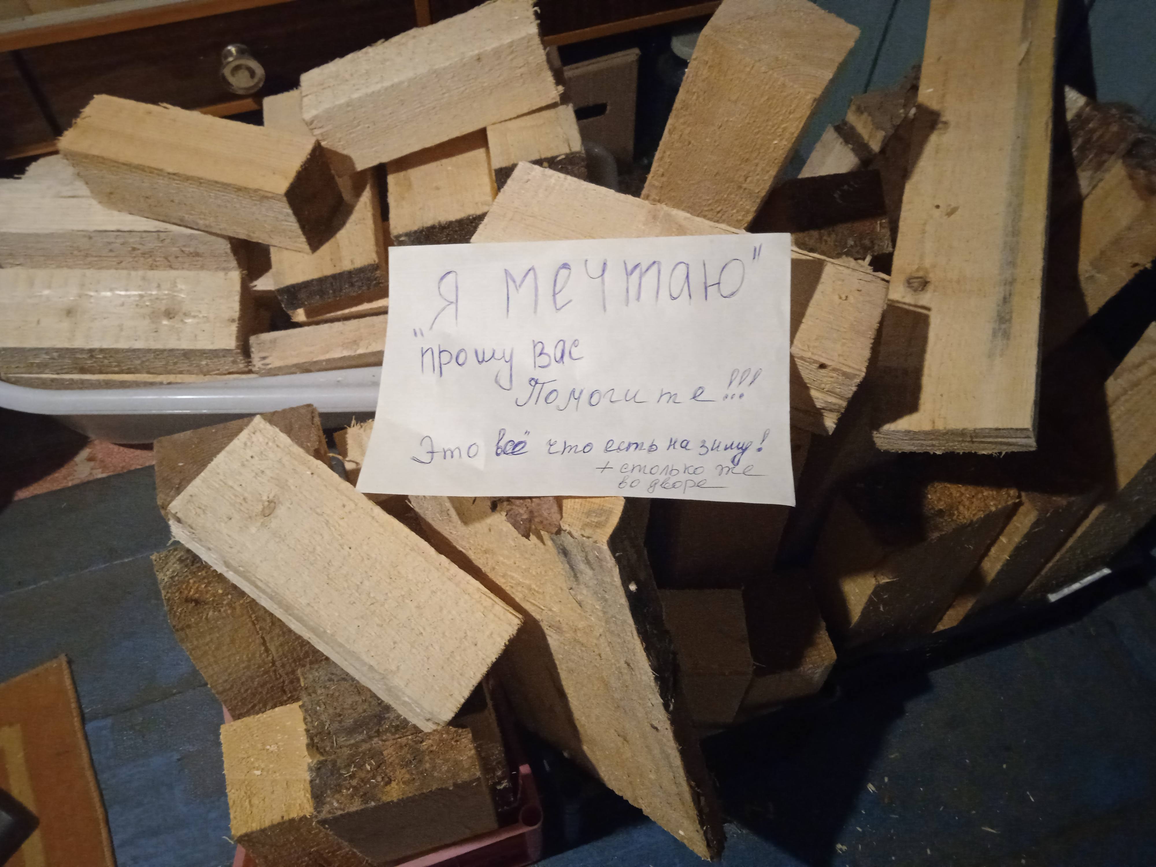 Прошу ради Бога помочь вас. Роман вы как!?!