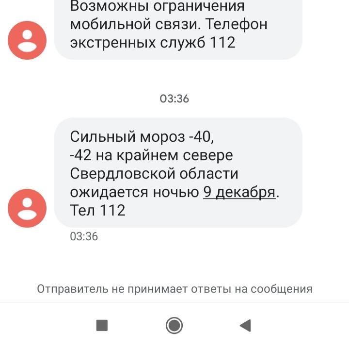 Ночью было -41°, даже ниже , на дрова 3 5.р.надо😭