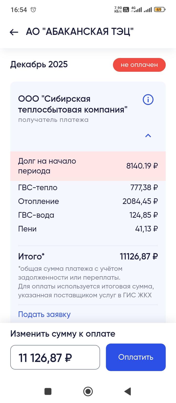 Милые ангелы, прошу о помощи 🩷
