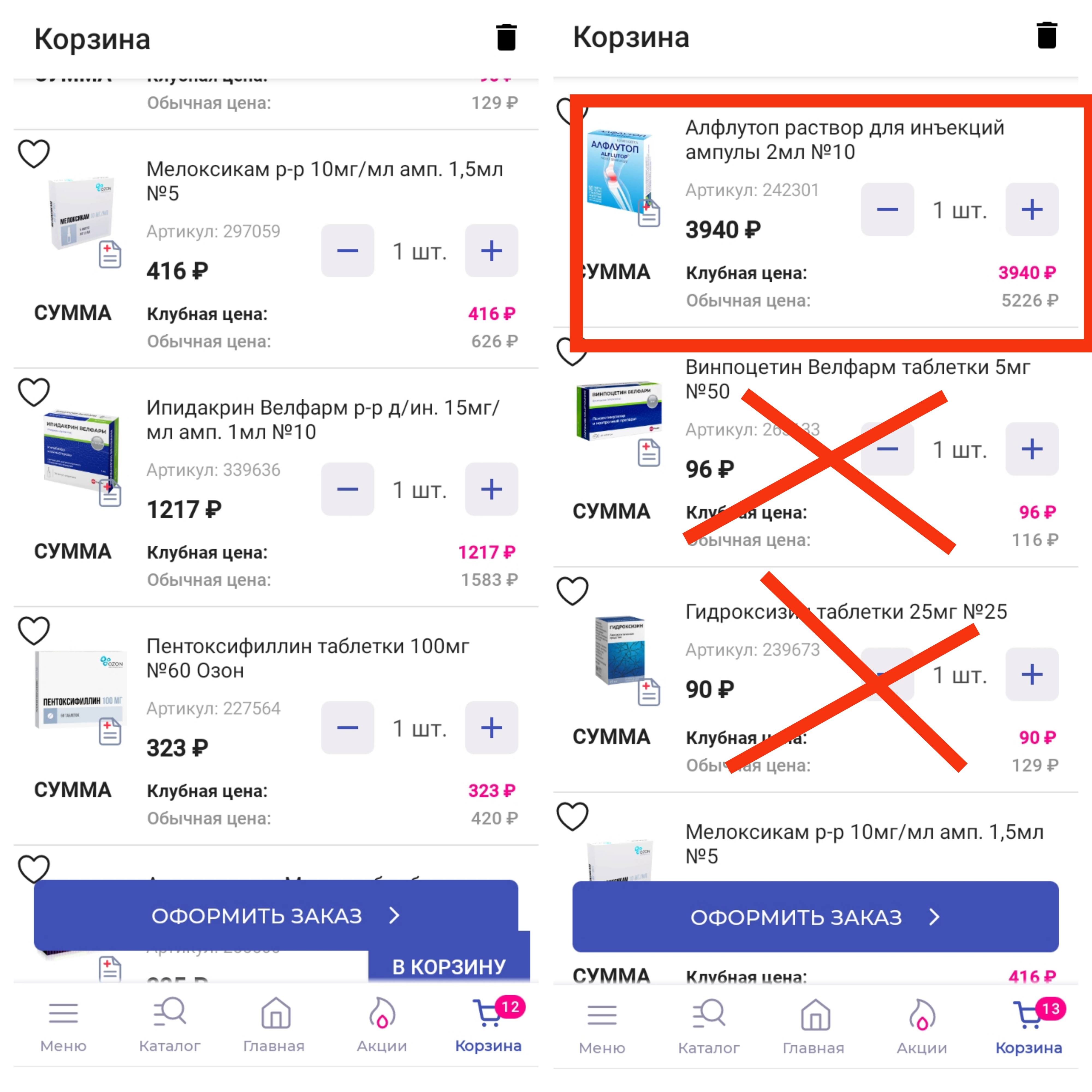 Ещё 9 месяцев назад надо было ставить эти уколы😭