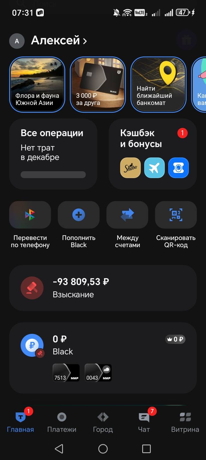 Помогите пожалуйста выйти из трудной ситуации