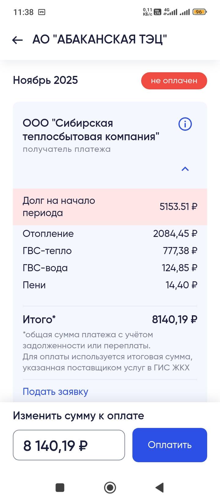 Молю о помощи добрых людей, совсем одна