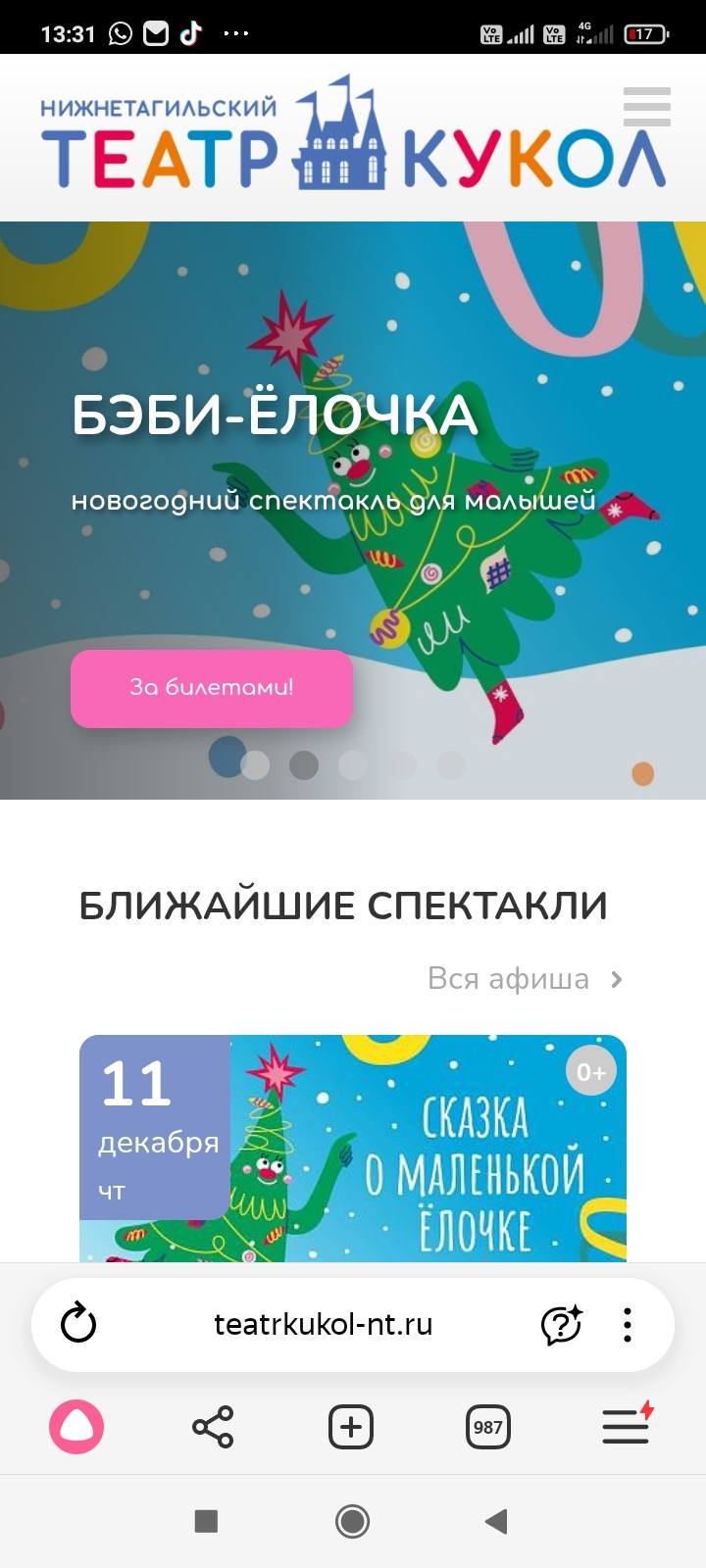 Добрые друзья, это правда непредвиденные расходы (