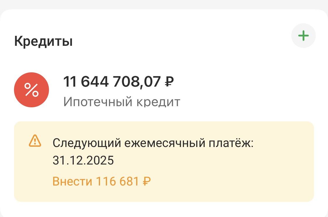 Помогите, пожалуйста, деньги в долг