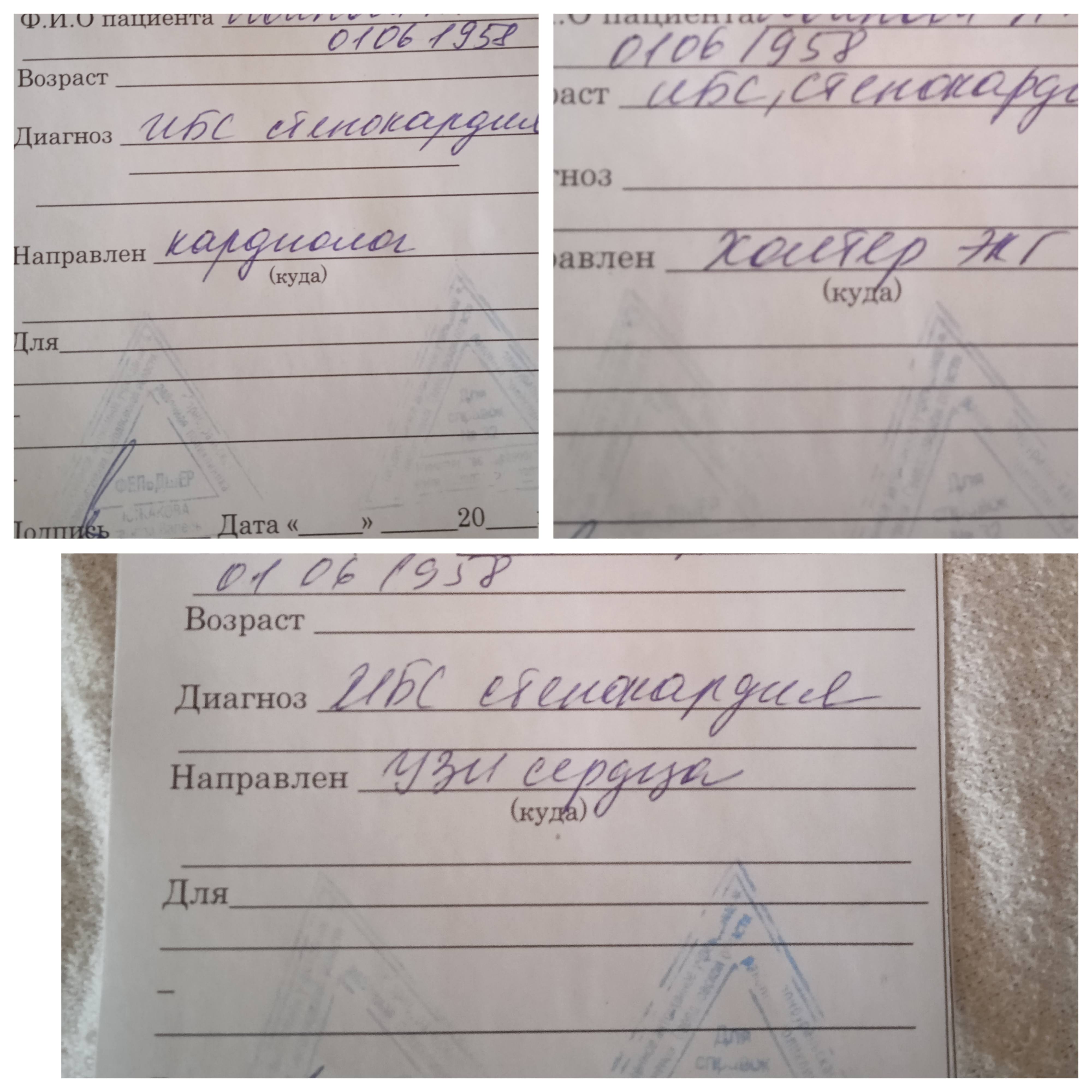 Маме нужна ваша помощь 🙏🏻Помогите пожалуйста🙏