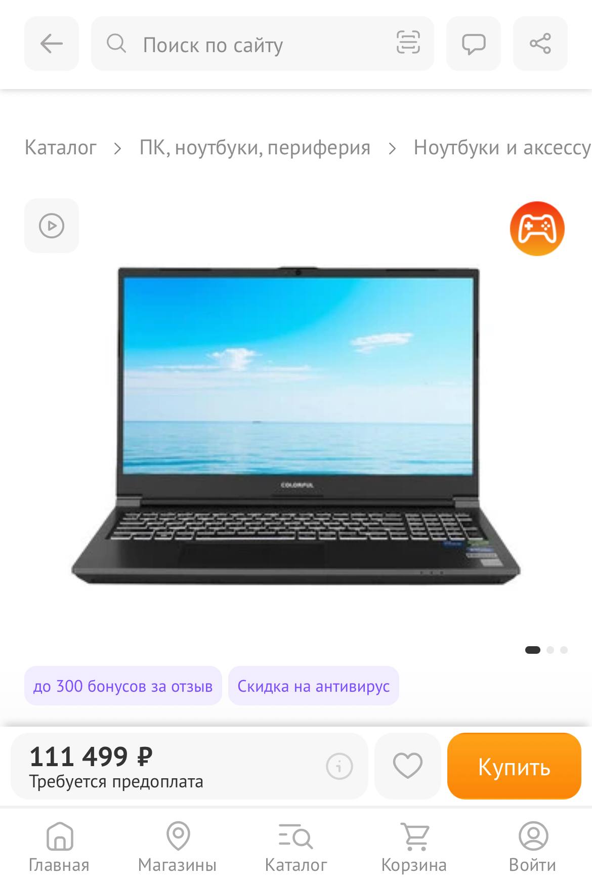 Нужны деньги на ноутбук.