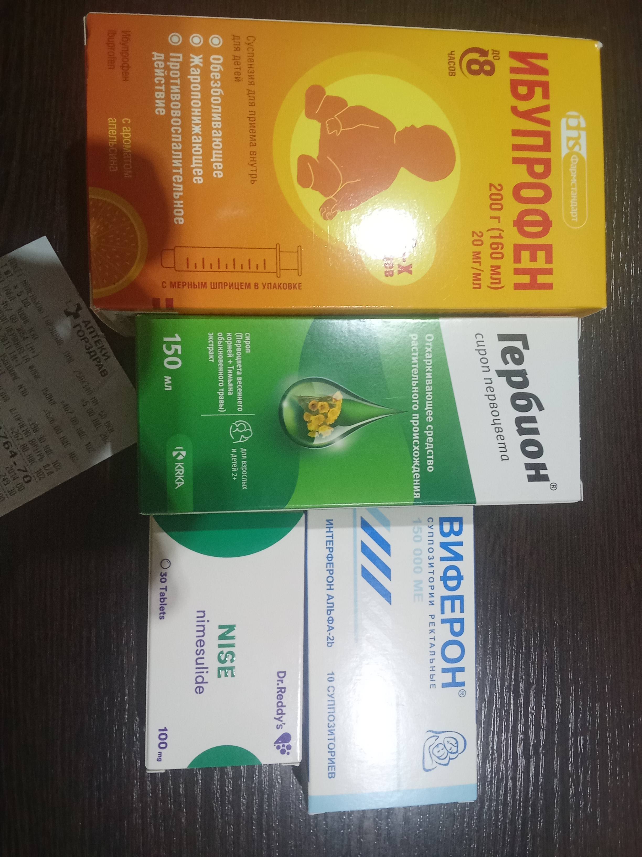 Помогите пожалуйста на подарки детям🙏