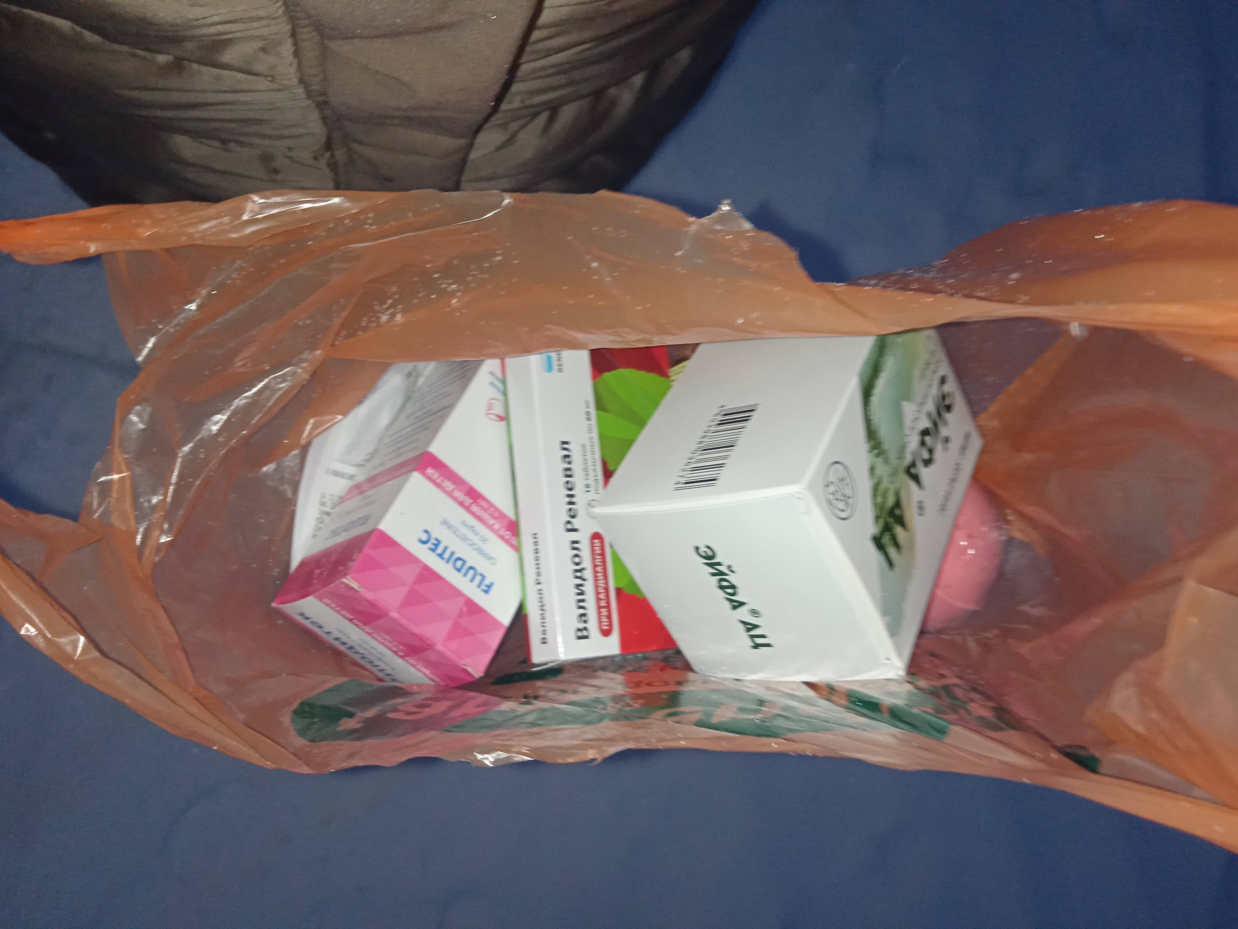 немного помощи на еду попросить ,если можно 🙏🏻💝