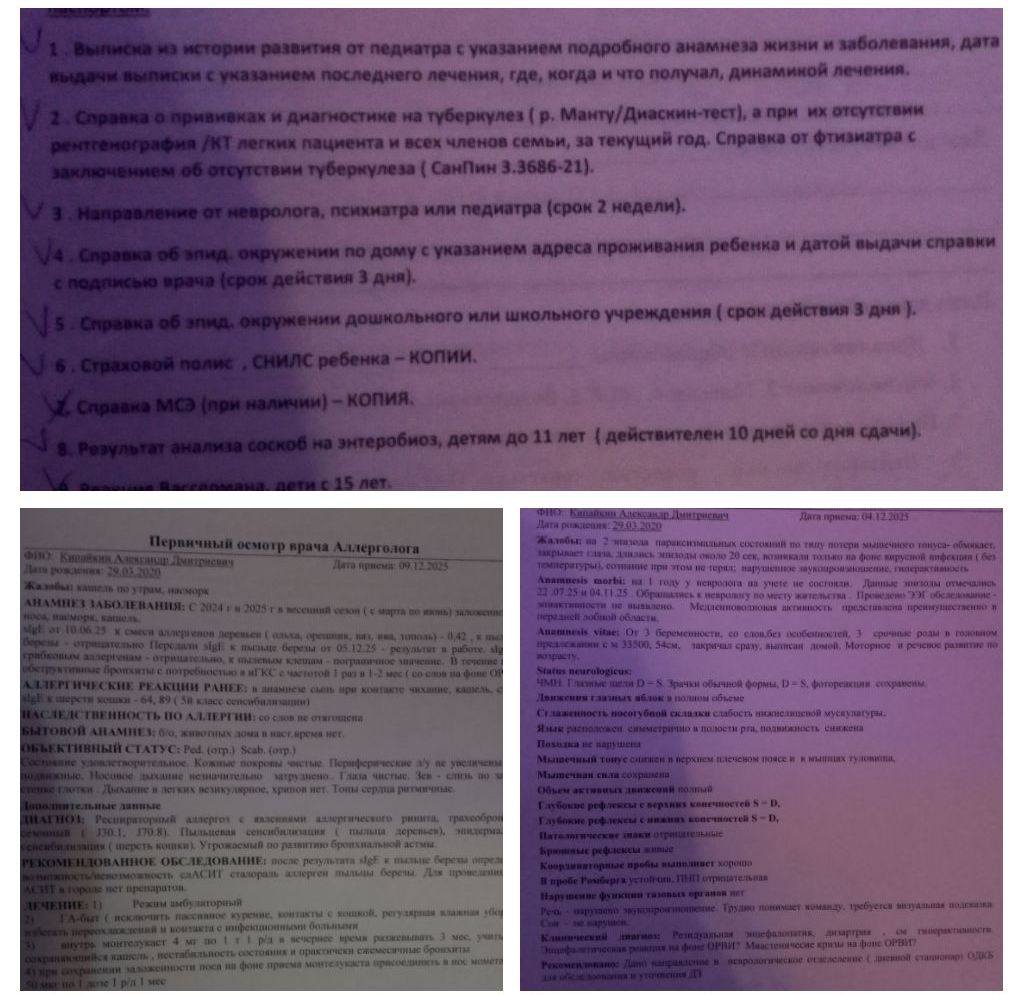 Нужна помощь🥺