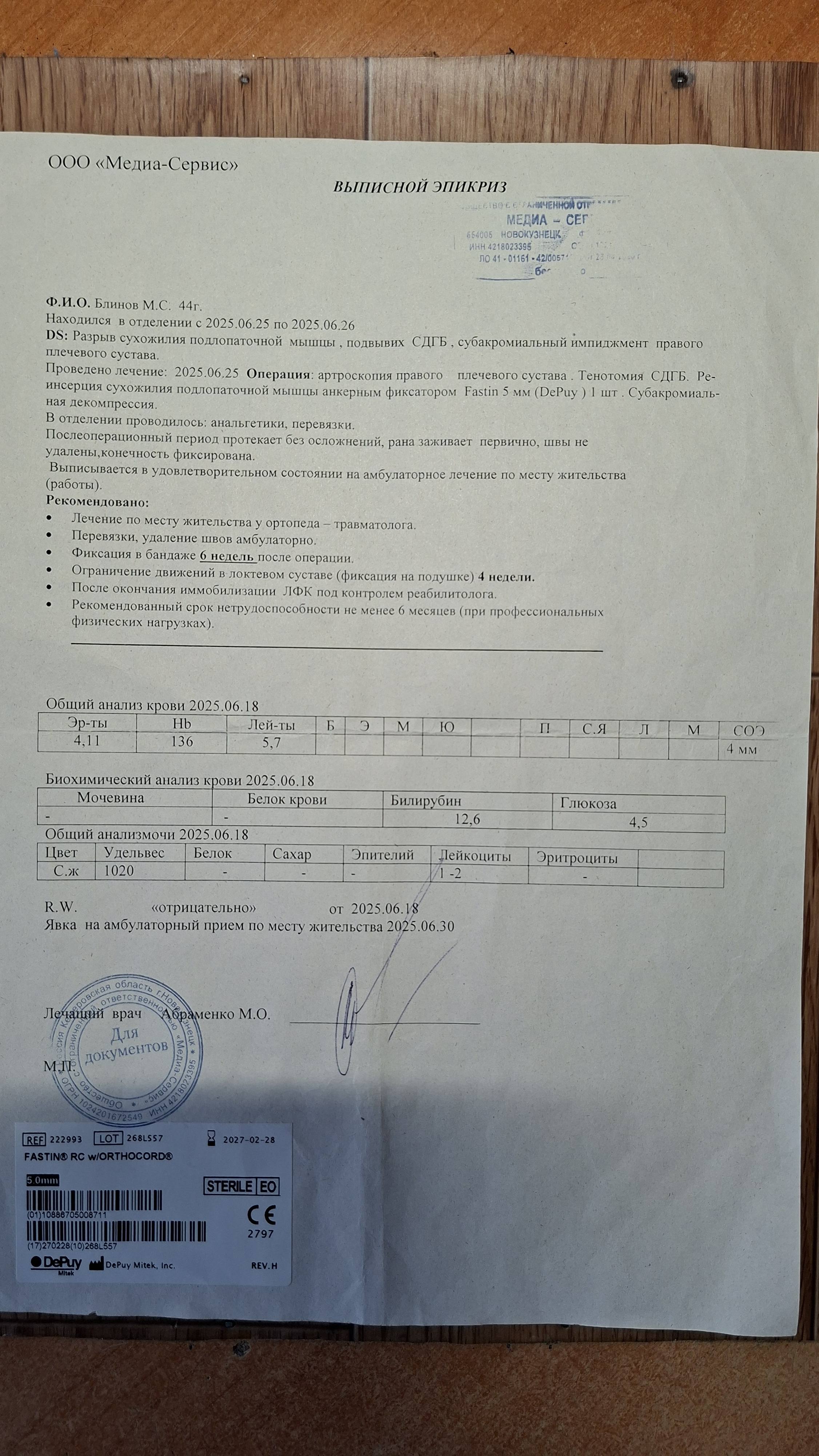 Помогите пожалуйста погасить кредиты.