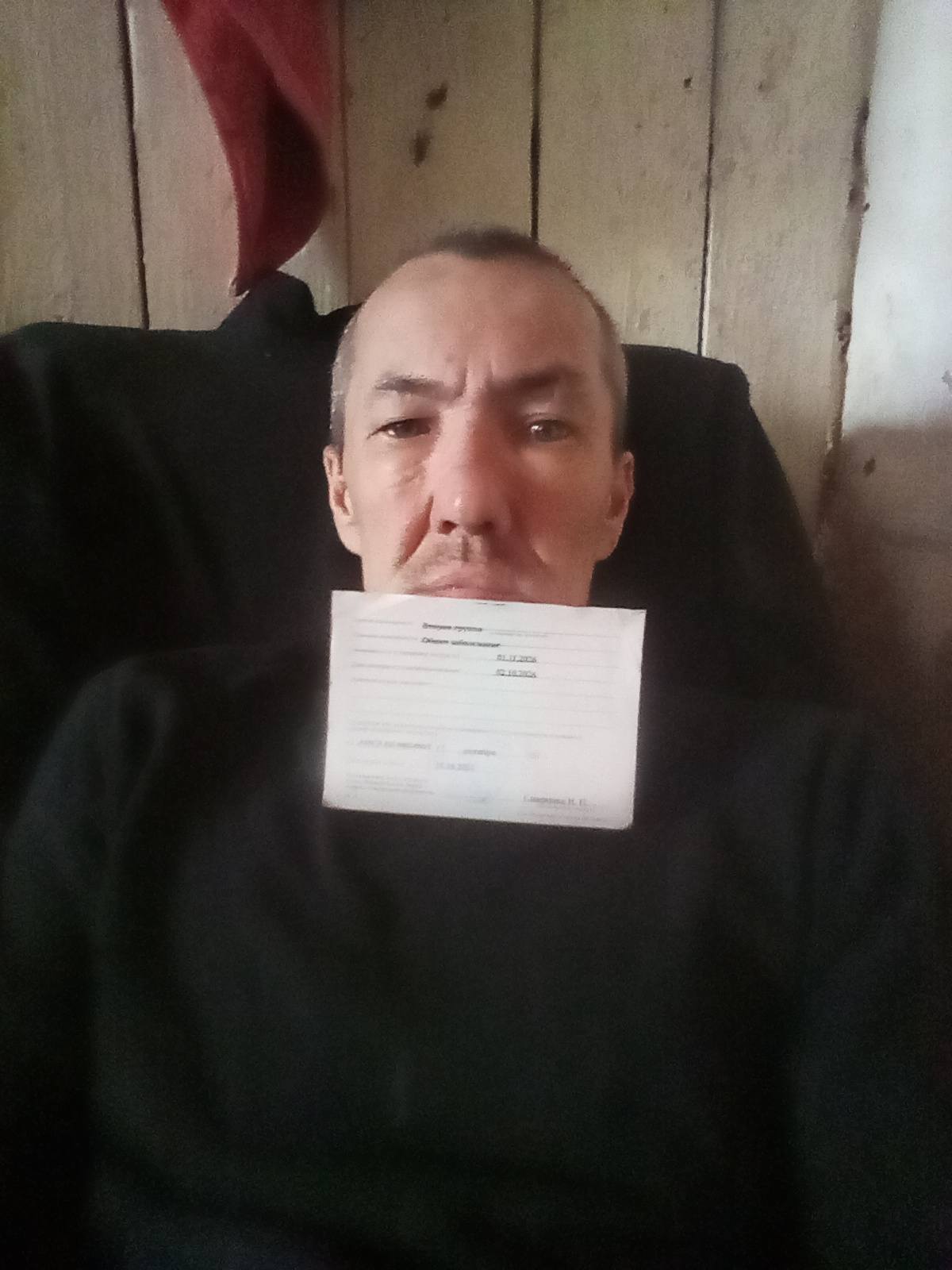 Материальная помощь