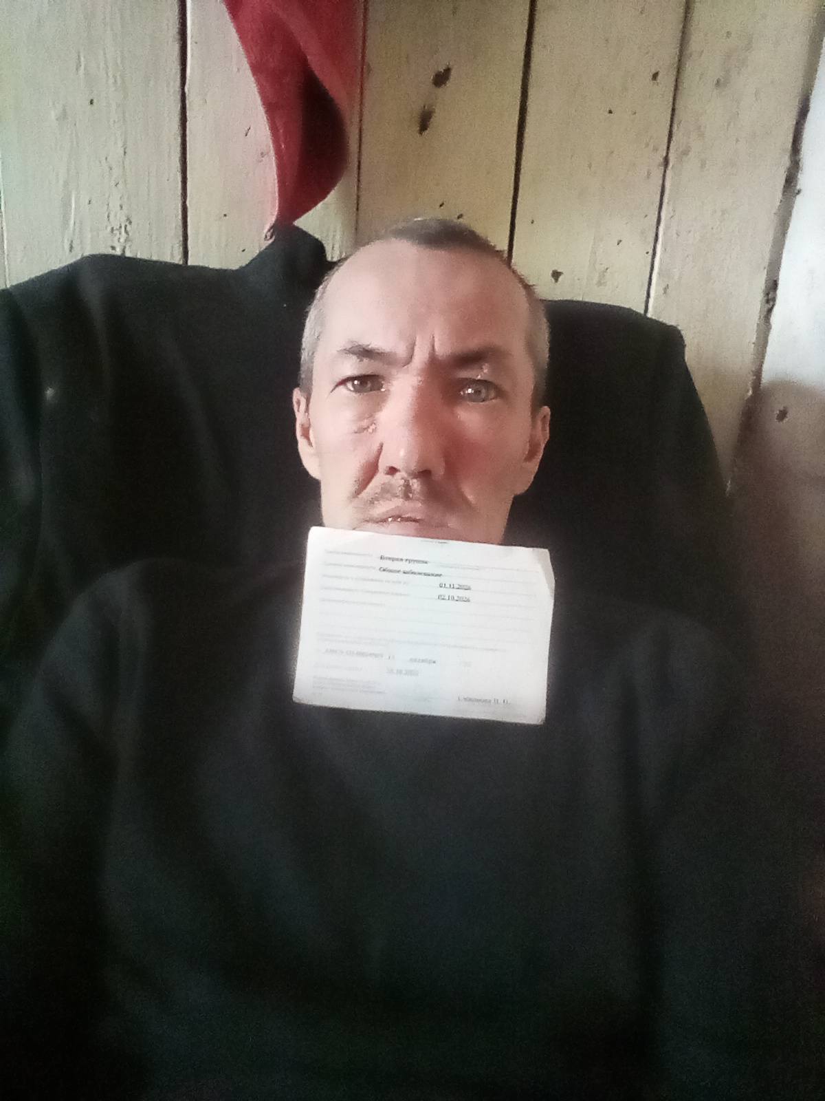 Материальная помощь