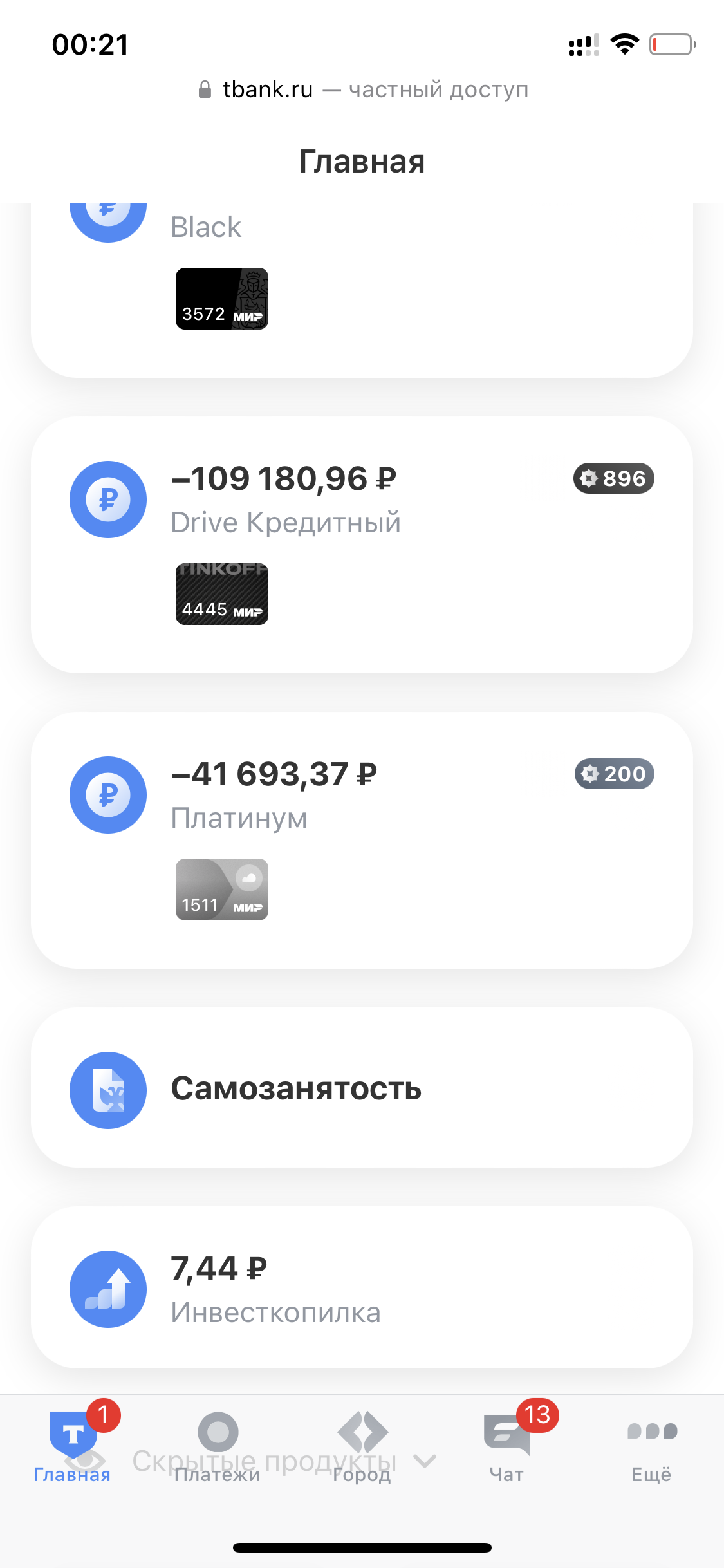 Помочь выплатить кредит